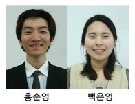 [대구경북]대구보건대 졸업생 美 안경사, 공립유치원 임용 고시 합격