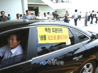 HID·상이군경회 국회로!