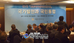 김영삼 전 대통령, ‘세종시 국민투표’ 제안