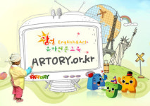 아토리, 영어미술 놀이터로 영어교육 차별화 선언!