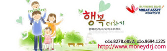 보험? 펀드? 이젠 재테크를 넘어서 행복테크! 머니닥터제이와 함께 행복을 관리해보세요.
