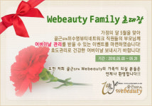 내 직원까지 책임지는 골근스파 위수영뷰티