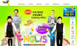 미국 영어선생님도 수강하는 “100%미국원어민 전문 화상영어” <톡스클럽>