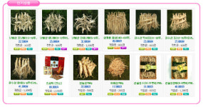 건강한 여름나기 보양식품으로 농협수삼랜드 금산수삼, 인삼이 인기