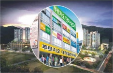 1500세대 독점상가 파주 푸르지오 단지내 상가 선시공 후분양 화제!!