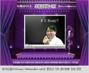 [기초 영어공부 방법] 온라인 영어회화 강좌로 생활영어를 마스터한다.