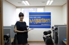 공동사무실과 중소기업 1인창조기업의 만남