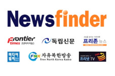 자유진영 인터넷 포털, ‘뉴스파인더’ 창간