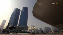 포스코건설 송도사옥, 드라마 촬영지로 부상