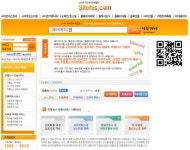 뉴21커뮤니티(주), 선도기업 육성지원사업 선정