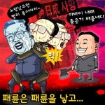 패륜은 패륜을 낳고