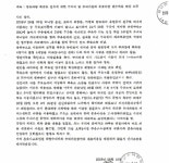 SK, 경유차에 휘발유 넣고 법대로