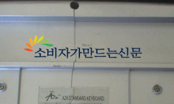 대한통운, PC를 쌀자루처럼 던져..