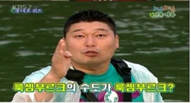 1박2일 자막실수 항의 봇물..제작진 공식사과