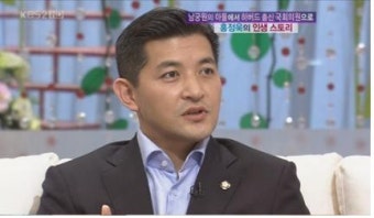 남궁원 아들 홍정욱 