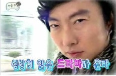 무한도전 꽃보다무도 막장드라마의 정석을 보여주마~