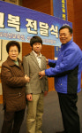삼성전자, 신입생 53명에 사랑의 교복 전달