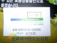 동사무소, 시골 노인 상대 점빵(?) 운영