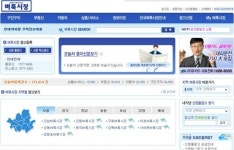 벼룩시장 광고비~산수로는 셈 불가능