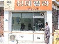 <포토>유부남경찰이 이 총으로 짝사랑여인을~