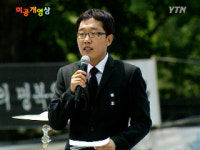 김제동눈물, 영원히 잊지 않을 큰 비석 세우겠다 추모사 끝내 눈물