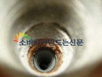 코오롱아파트 입주 1달만에 누더기