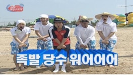 무한도전 족발당수로 웃음도 한방 먹였다~