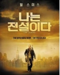 짧은 추석 연휴, 방콕족을 유혹하는 프로그램 가~득