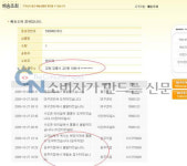 택배 물품 버스 터미널에 맡겼어~직접 찾아 가