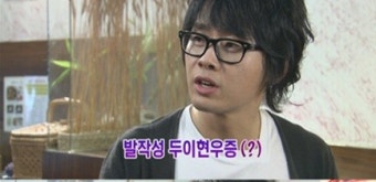 이승환 두위현훈증 앓아..'이제 나이는 못 속여'