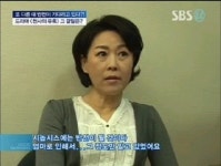 천사의유혹 반전, 차화연 굉장히 충격적인 결말~