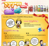 야쿠르트아줌마가 부모님 안부 전해드려요