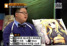화성인바이러스십덕후, 외신에까지 보도! 쿠션과 결혼?