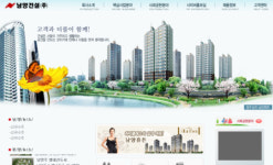 중견건설업계 위기..남양건설.성원건설, 법정관리 신청 임박