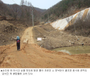 홍천 군수님~골프장에 내준 도로를 돌려 주세요