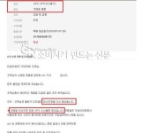 부품 없으니 중고 사서 써!..소비자는 어쩌라고?