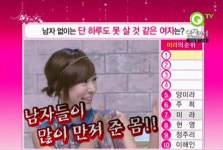 VJ 미라 양미라, 남자들이 많이 만져준 몸?! 막말 논란