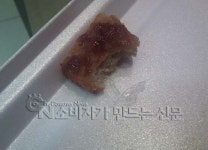 유명 도시락 돈까스 먹다 비닐도 함께 꿀꺽