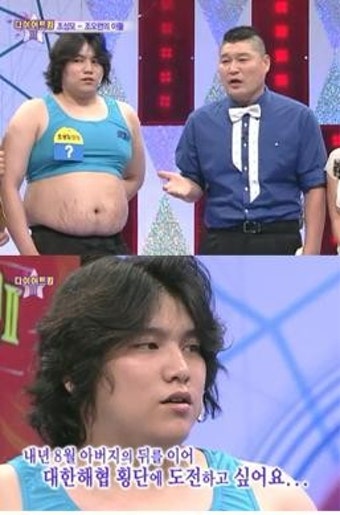故 조오련 아들 