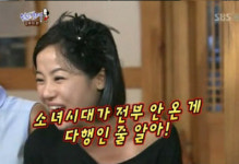 윤아-수영, 밥값만 21만원...소녀시대 전체는 과연 얼마?