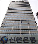 신한은행 거래 워크아웃 기업 노심초사