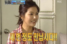 지상렬 두근두근 소개팅? 남다른 '인연' 이어지나