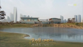 드라마 ‘로열패밀리’ JK그룹 본사, 어딘가 했더니…