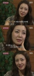 이아현 이혼 심경 “엄마로서 최근 불미스러운 사건, 용서 못했다”