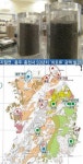 희토류 광맥 최초 발견 전자제품 핵심 원료 충주, 홍천에서 찾아내~