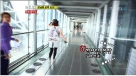 송지효 본명이 천성임?..특이하네!