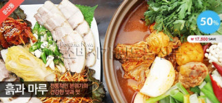 민속주점이 한식당 둔갑..“술집서 상견례 했어∼”