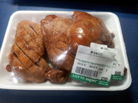 롯데슈퍼 반값 할인? 사실 제 값 다 챙긴 속임수