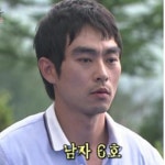 짝 조작 논란, 남자 6호 게시판 글 남겨 이게 리얼입니까??