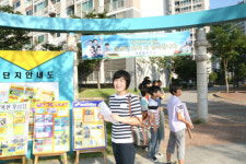 대반초등학교, 저출산·고령화 극복 캠페인